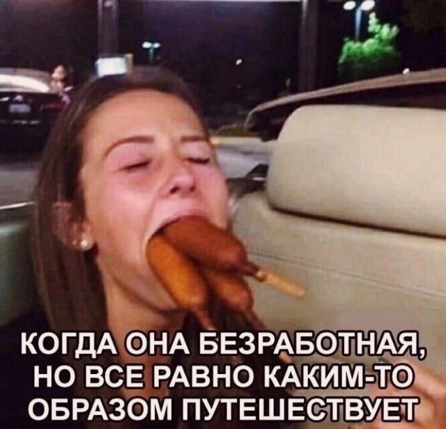Пятничные картинки