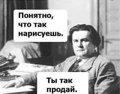 Известность самого Лебедева, кстати, тоже так себе признак