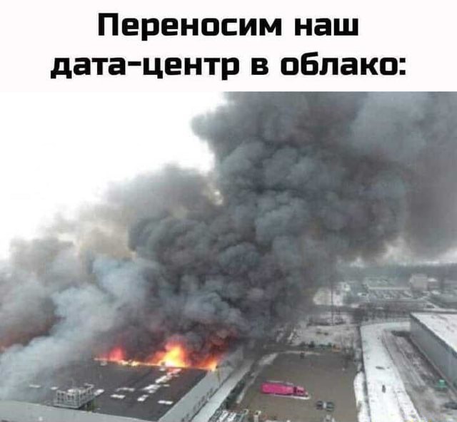 Стойки за ценой не постоят