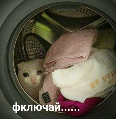 Дайте побыть в одиночестве