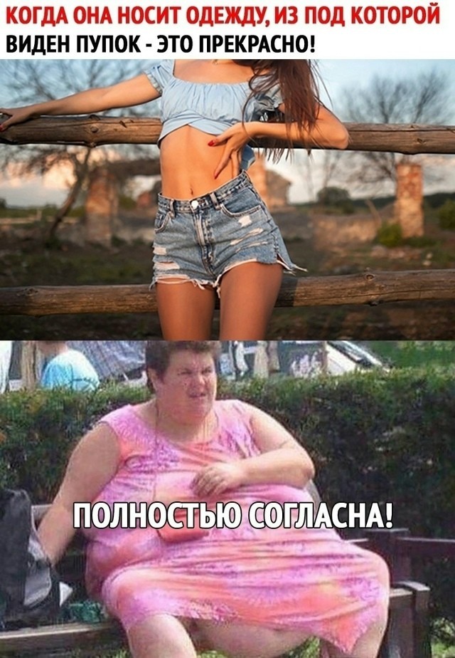 Давайте раз и навсегда определимся.