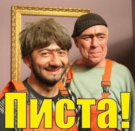 Галустян извинился за роль Джамшута