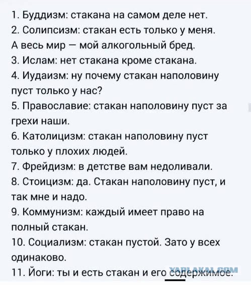 Так себе картинки 12.10.26