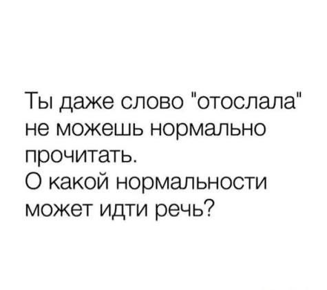 Отсутствие морально этических норм Vol.101