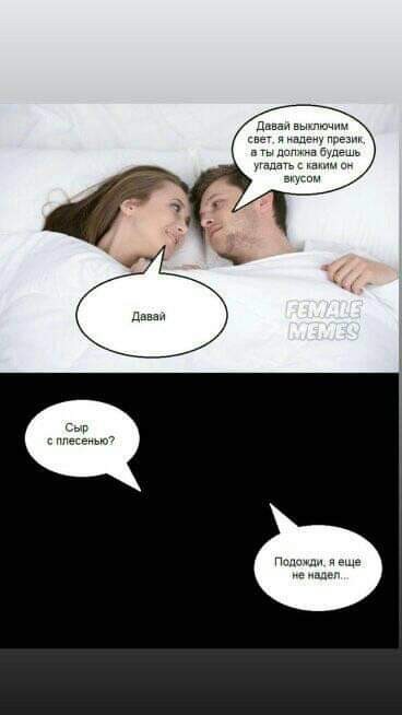 Скиньте рандомную хрень