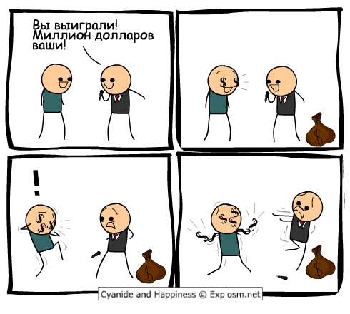 Подборка комиксов Cyanide & Happiness