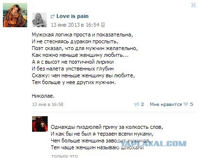 Смешные комментарии из социальных сетей