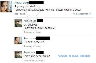 Смешные комментарии из социальных сетей #2