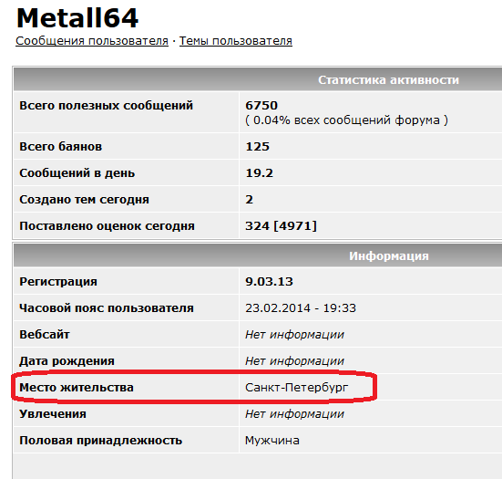 Рады встрече, но идите ....