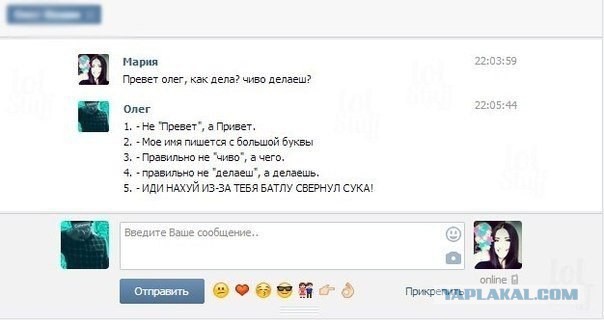Очередная подборка смешных высказываний