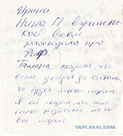 Выделение через...штоо?
