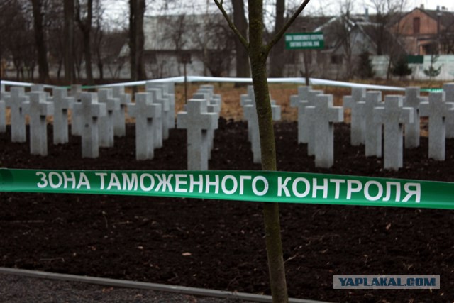 Это Беларусь...