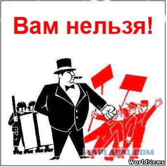 Правительство высосет последние соки