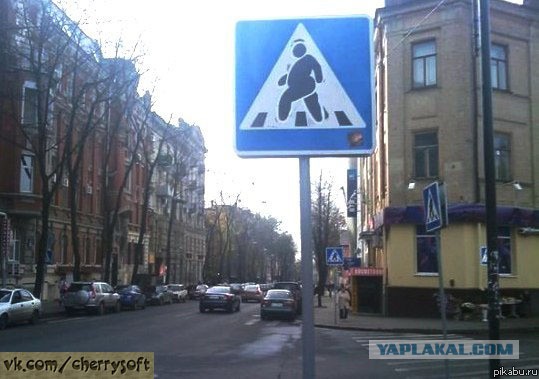Дорожные знаки вне закона