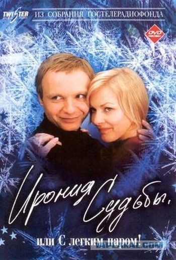 Фильмы нашего детства