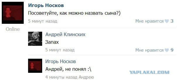 Новые "комментарии из соцсетей"