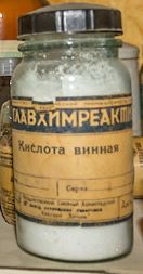 Заброшенный авиационный ПТУ