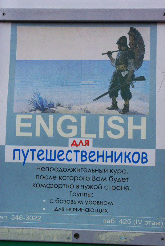 Прикольные ситуации, надписи, картинки