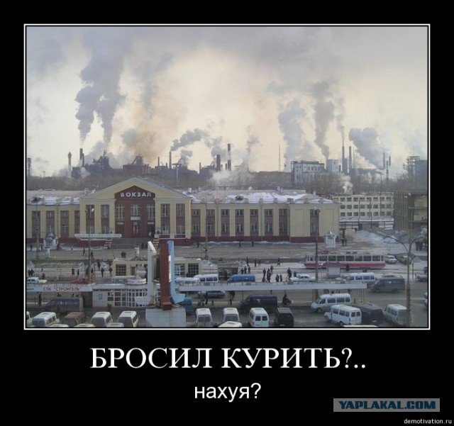 Что скрыто от курильщика? - Ведущий врач онколог