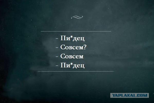 Весёлое из сети