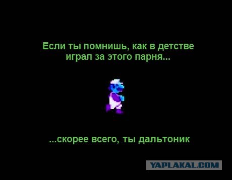 Второй номер