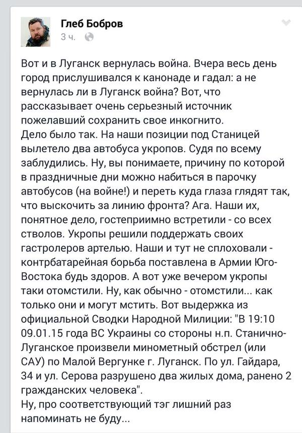 Перемирие кончилось, едва начавшись.