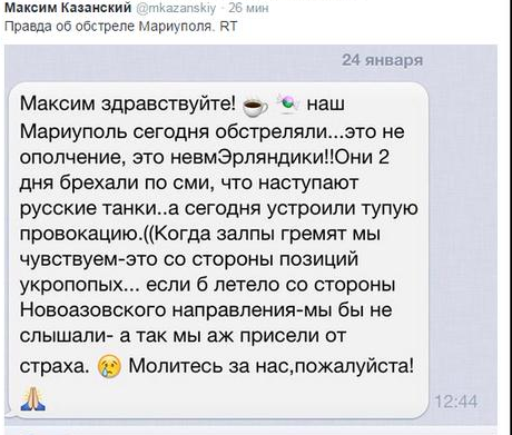 Перемирие кончилось, едва начавшись.