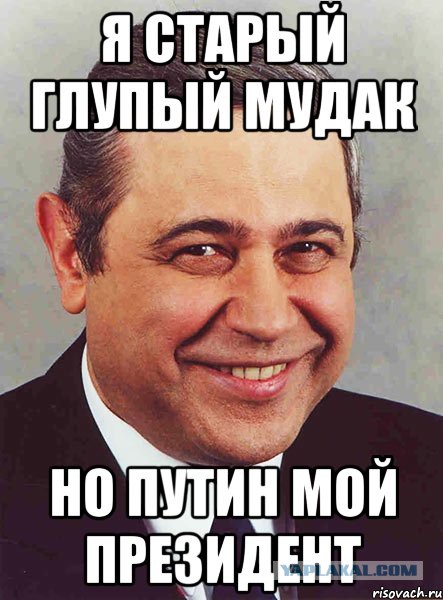 Либералы, колорады - как же вы надоели)