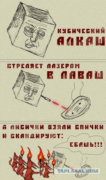 Продолжай, ты меня возбуждаешь...