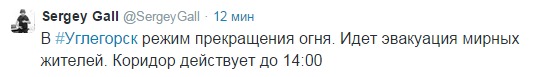 Перемирие кончилось, едва начавшись.