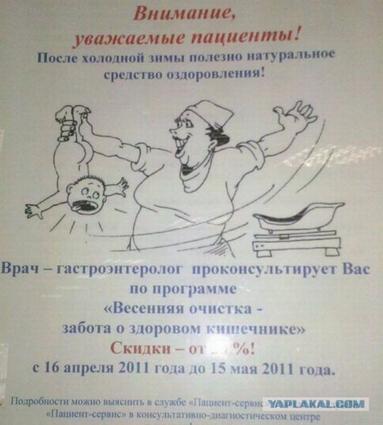 Маразмы