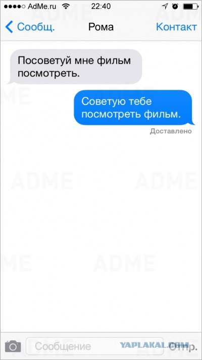 20 СМС с двойным смыслом