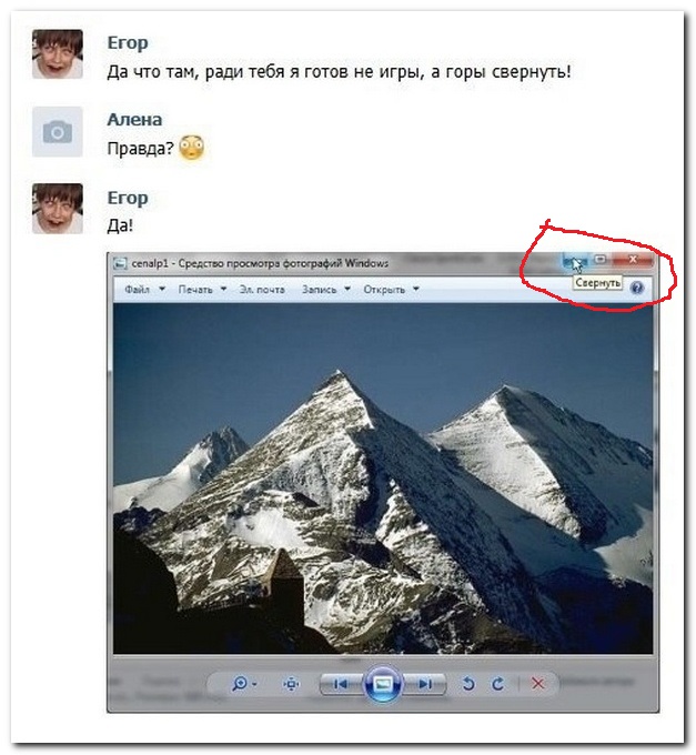 Картинки из сети