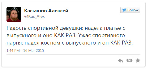 Смешные комментарии 15.03.2015