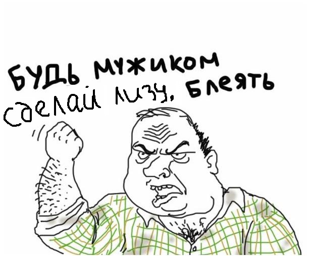 Муж никакой во время секса.Что делать.(18+)