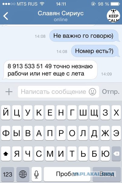 Как я машину без подголовников купил)