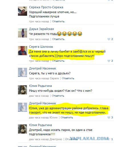 Как я машину без подголовников купил)