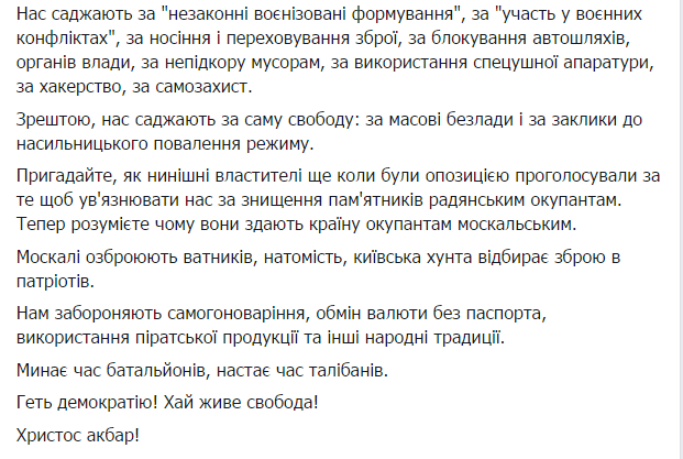 Перемирие кончилось, едва начавшись. часть 6
