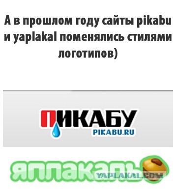 Сайты 1 апреля