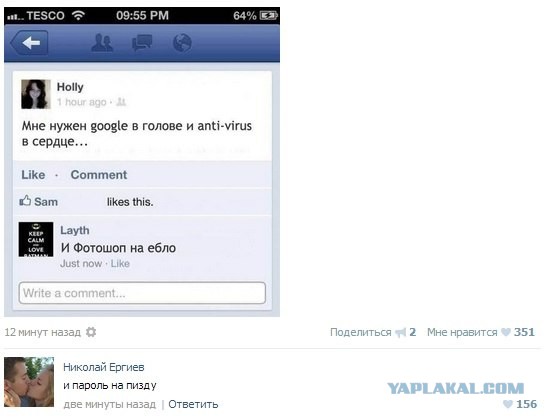 Смешные комментарии из социальных сетей