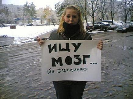 Парад Зомби-2012. Пермь