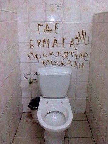 Год силовой операции на востоке Украины