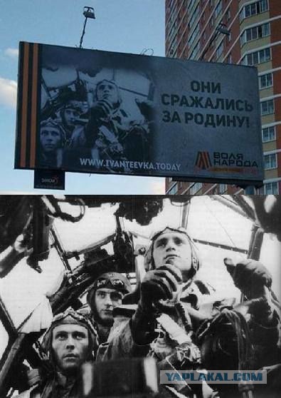 Сюрпризы перед 9 мая