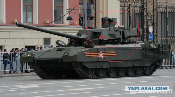 «Армата» сбросила камуфляж