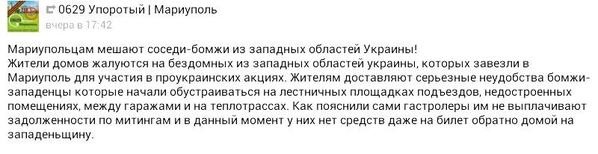 Перемирие кончилось, едва начавшись. Часть 9