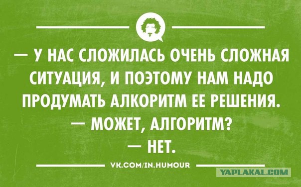 Настало время всяких там историй...