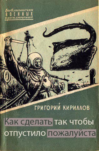 Алко-Нарко-Психо-Фармо и т.п. поборка