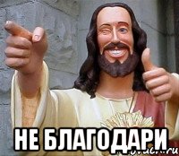 На Никиту Преснякова упал стенд