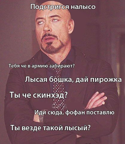 Бородачам посвящается.
