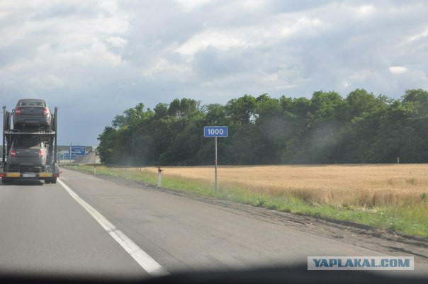 Всем, кто едет на Юг